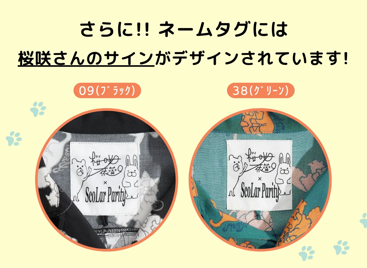 ほわ様 リクエスト 3点 まとめ商品 wa様 リクエスト 5点 まとめ商品 ほ