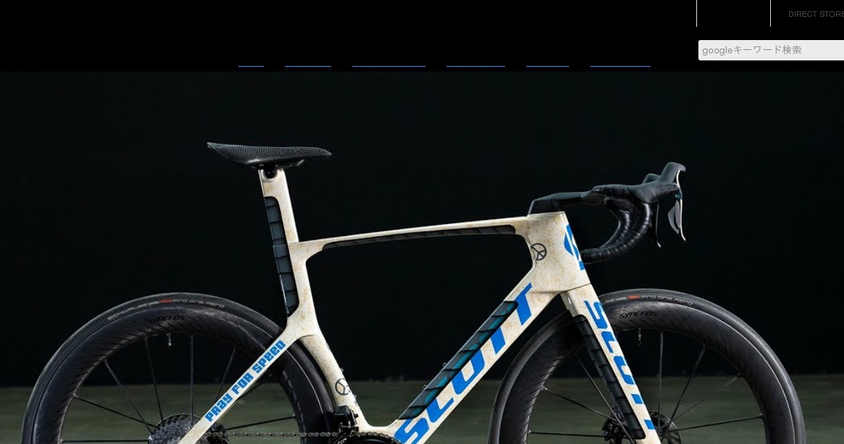 東京近郊受渡し希望】26インチ スコット SUB30 状態良好 即乗り可能