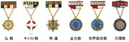 スカウティングと信仰 - ボーイスカウト日本連盟