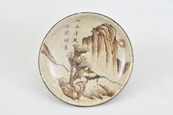 公益財団法人 瀬戸市文化振興財団