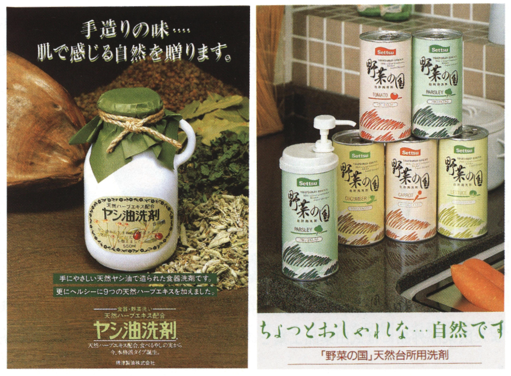 油缶入れ(明治以前) 【公式通販】