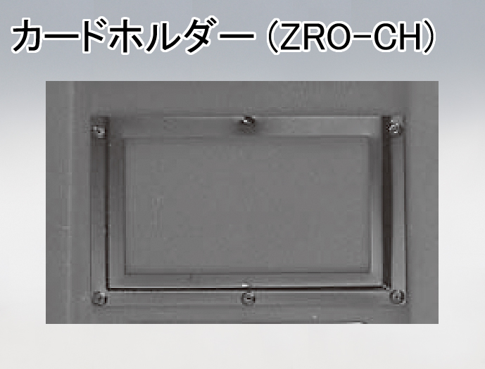 みほ太郎 ufo9 メカカバーセット みほ太郎 ufo9 メカカバーセット みほ
