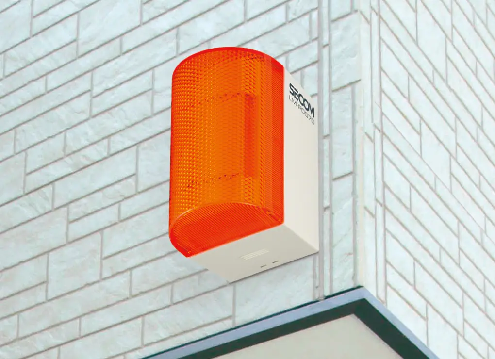 セコム フラッシュ ライト