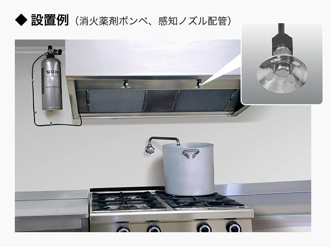 トマホークジェット エス｜防火対策｜防火・防災・感染症対策｜法人