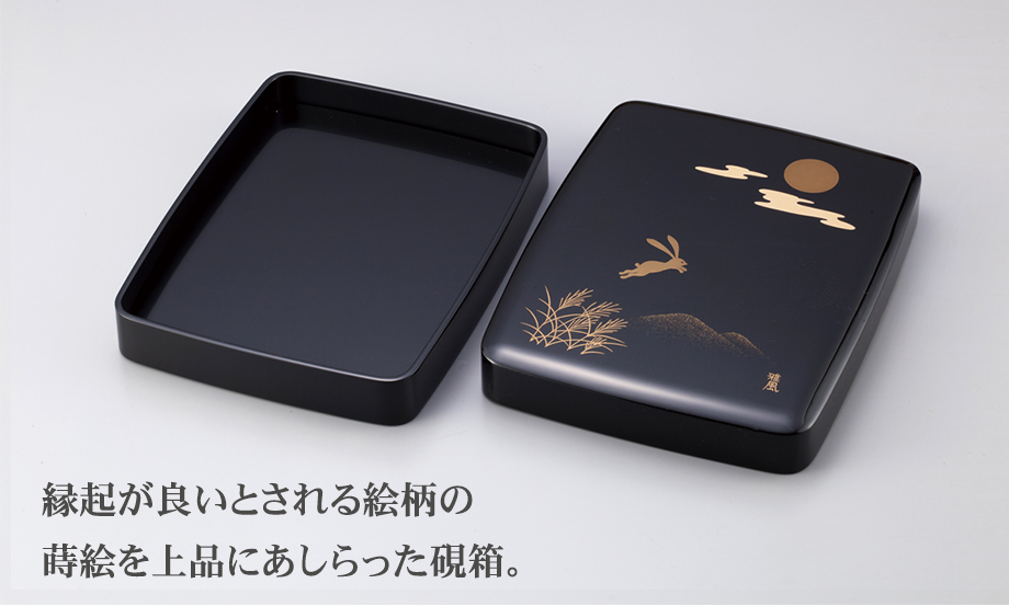 川谷内蒔絵工房 五代 清石 東海道蒔絵銘々皿 五客 輪島塗 本うるし