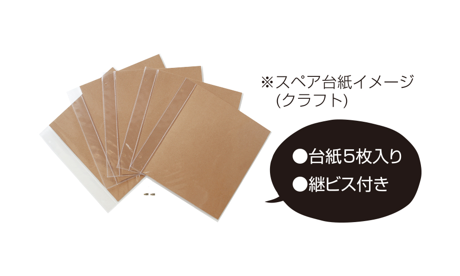 クリエイティブメモリーズ アルバム 台紙2 ABCシール ペンセット