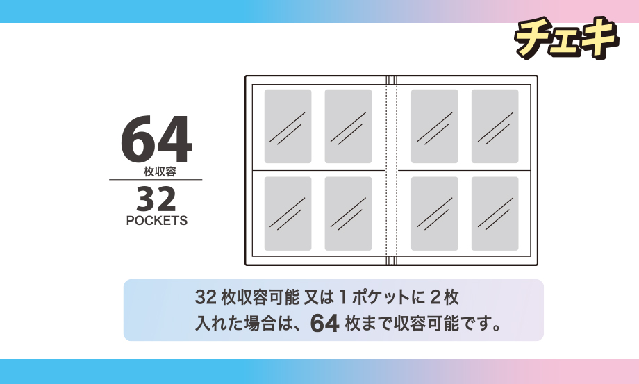 推し活アルバム︎®︎ – セキセイ株式会社