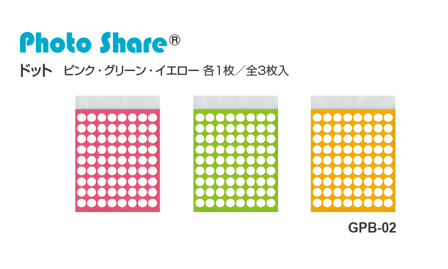 希少】クリエイティブメモリーズ 白台紙＆カパー 3セット 2025年最新