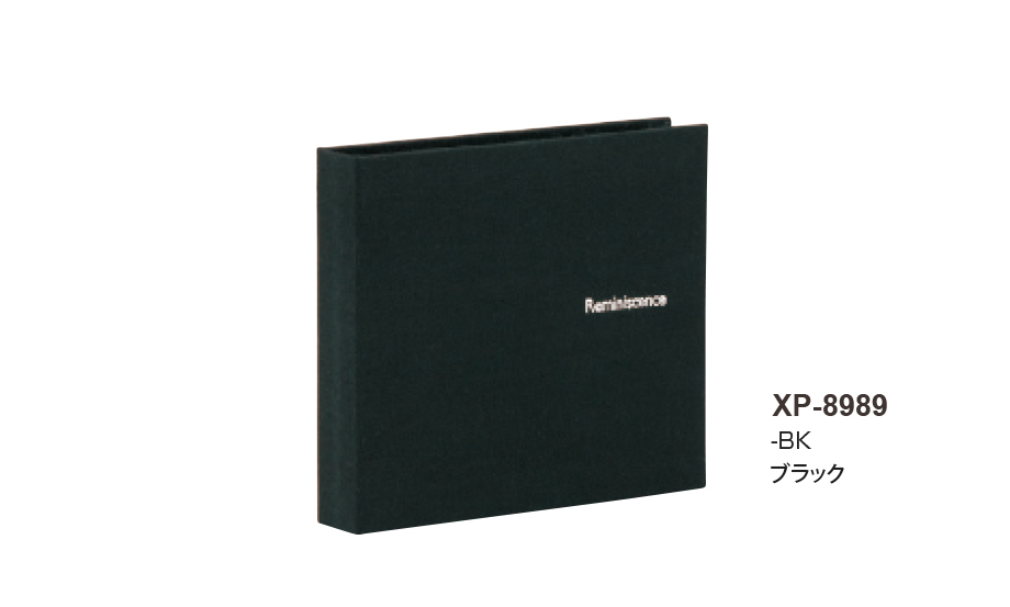 ハーバハウスレミニッセンスアルバム黒27点セット