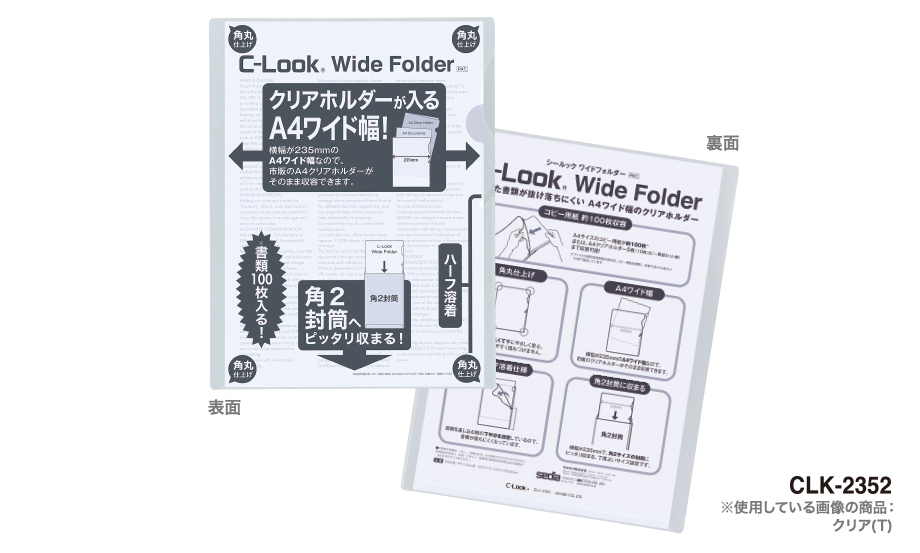 キーコ 904545サイドアクリル ふふ904545サイドアクリル 楽天市場