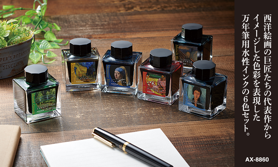 アーティストプルーフ ブランク 8枚セット 【公式通販】