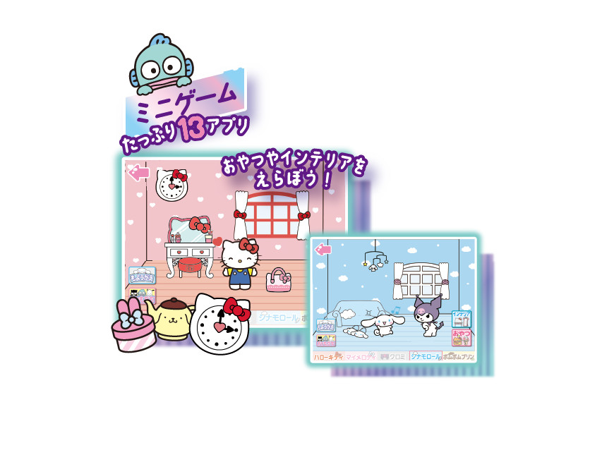 meスマホ+ サンリオキャラクターズ｜セガ フェイブ トイ製品情報公式