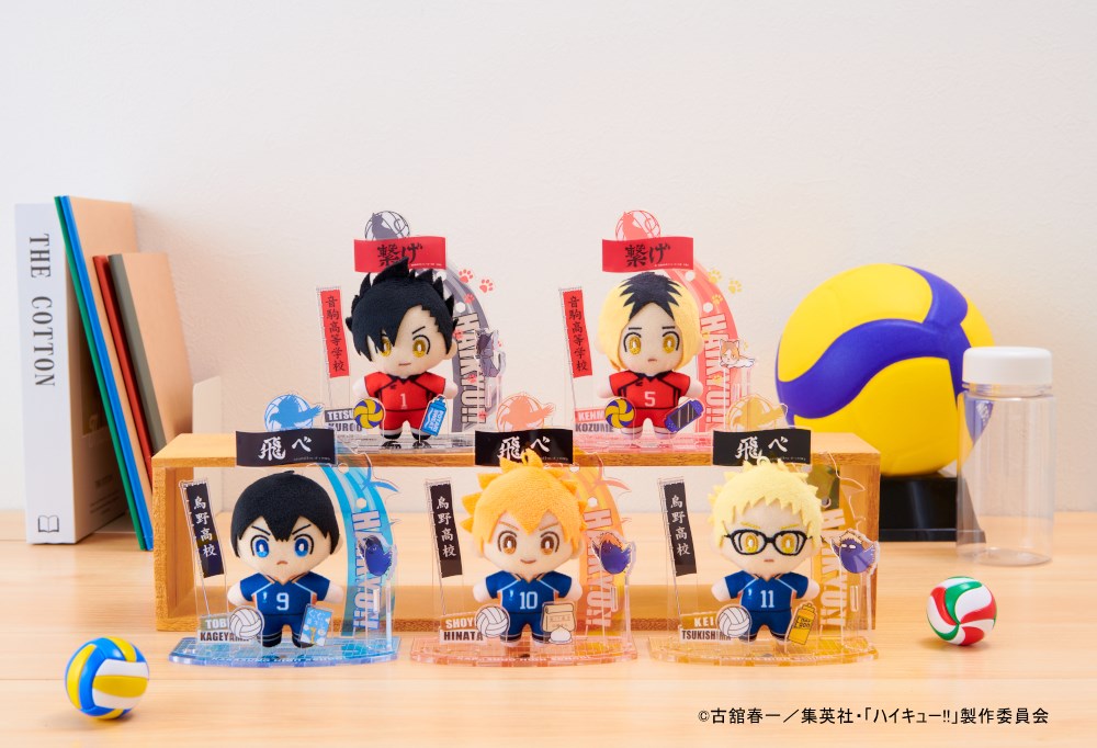 アクぬい ハイキュー!! 月島 蛍｜セガ フェイブ トイ製品情報公式