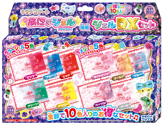 ぷにジェル 別売りジェルDXセット｜セガ フェイブ トイ製品情報公式