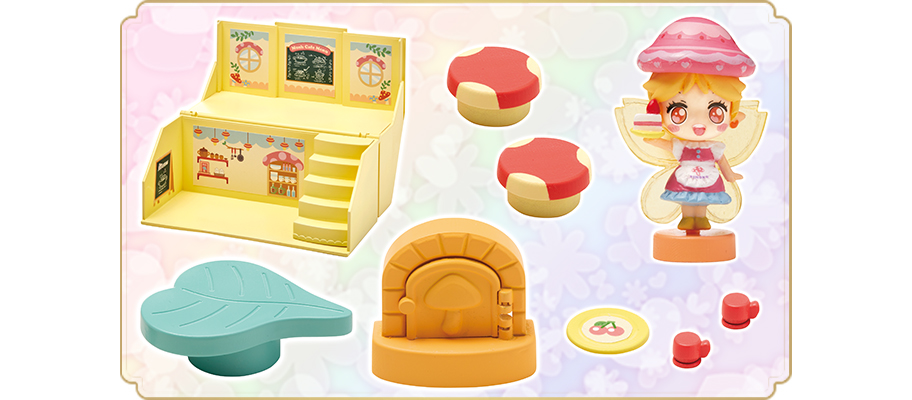 リルリルフェアリル ミニコレハウス 2種｜セガ フェイブ トイ製品情報公式