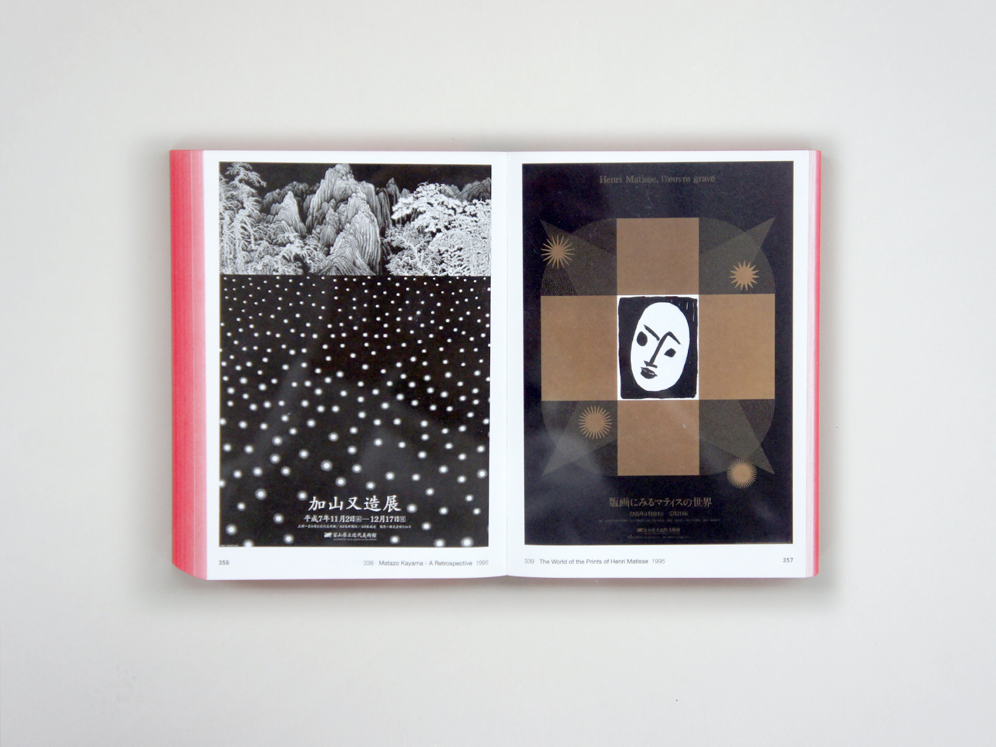 永井一正 ポスター・ライフ 1957−2014｜青幻舎 SEIGENSHA Art