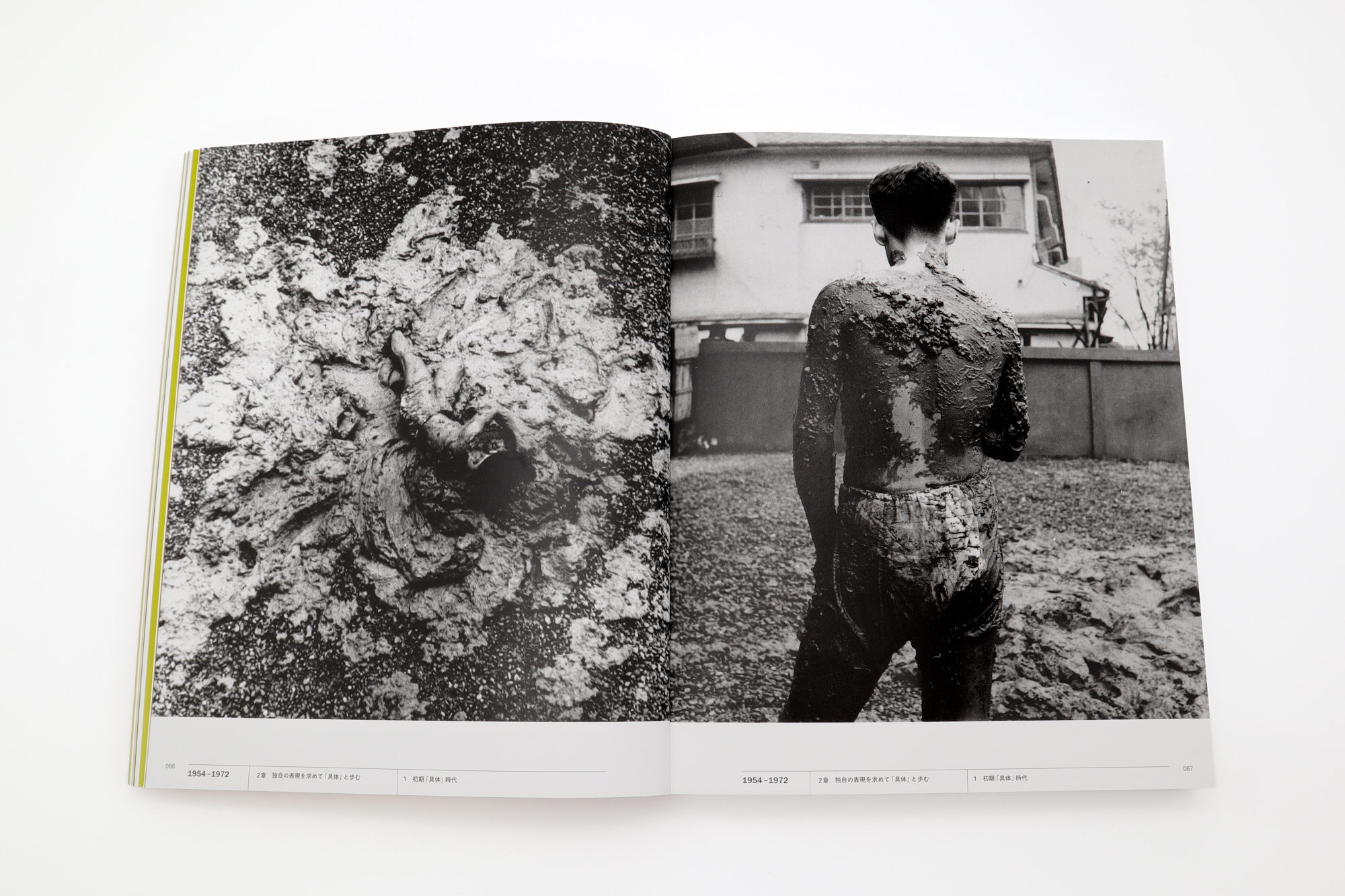 白髪一雄 行為にこそ総てをかけて｜青幻舎 SEIGENSHA Art Publishing, Inc.