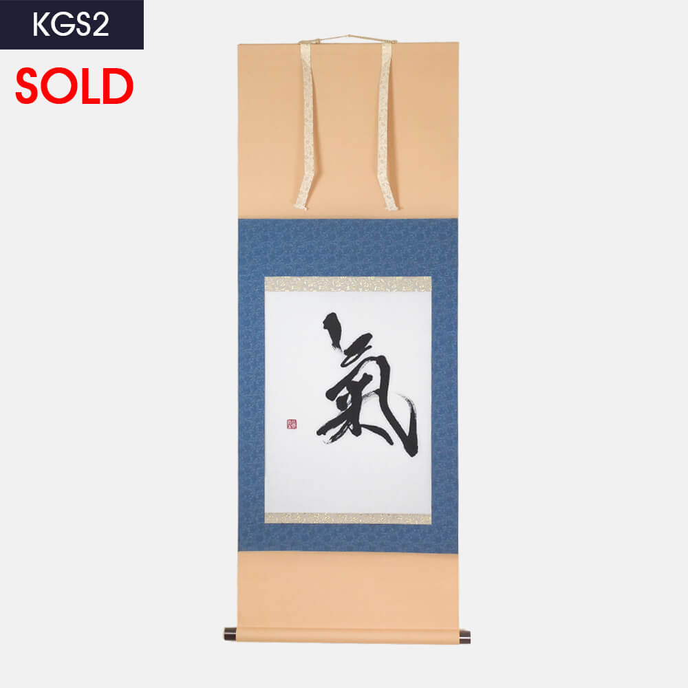 掛け軸 藤井松山 猿 紙本 希少 軸装 茶道具 掛軸 美品 です。 【公式通販】