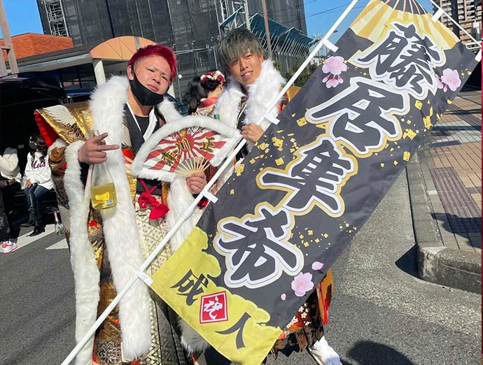 S 成人式のぼりオーダー受付 S 成人式のぼりオーダー受付 成人式のぼり旗