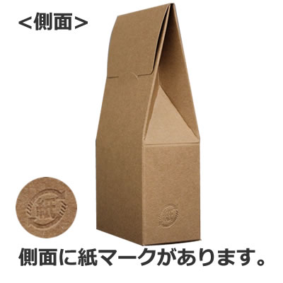 三角カートン クラフト 70×145×40:化粧箱net【紙箱/小箱/ギフト箱】