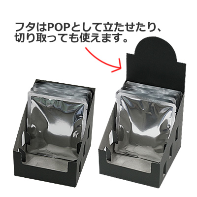 ディスプレイカートン 黒 112×126×130: ギフトボックス・外箱｜包装