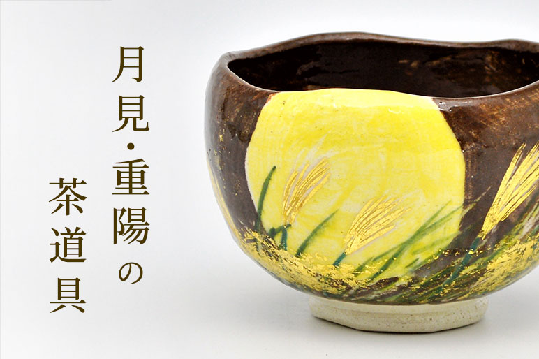 茶道具 掛け軸 柳緑花紅 吉口桂堂和尚 大徳寺瑞峯院 春にピッタリのお