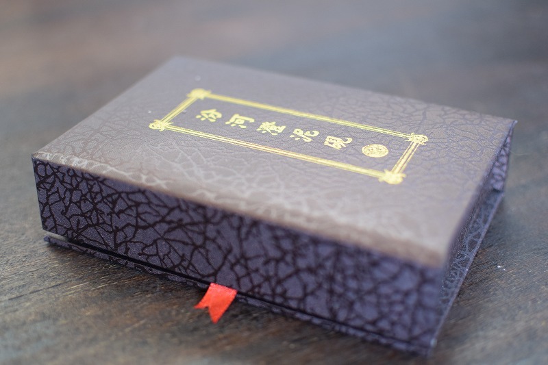 硯 澄泥硯 書道 古美術品 箱付き 硯 澄泥硯 書道 古美術品 箱付き 2025