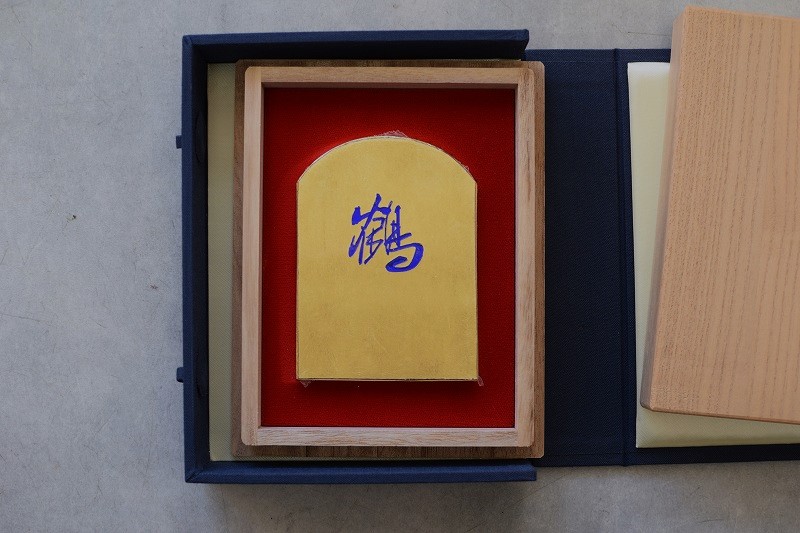 古墨 平成11年製造 鶴 百選墨百種完成記念墨 墨運堂 【セール】【数量