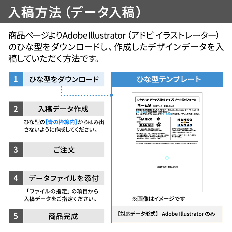 Xスタンパー ポケット用1351号（データ入稿）【1%OFF】 - 最短即日出荷