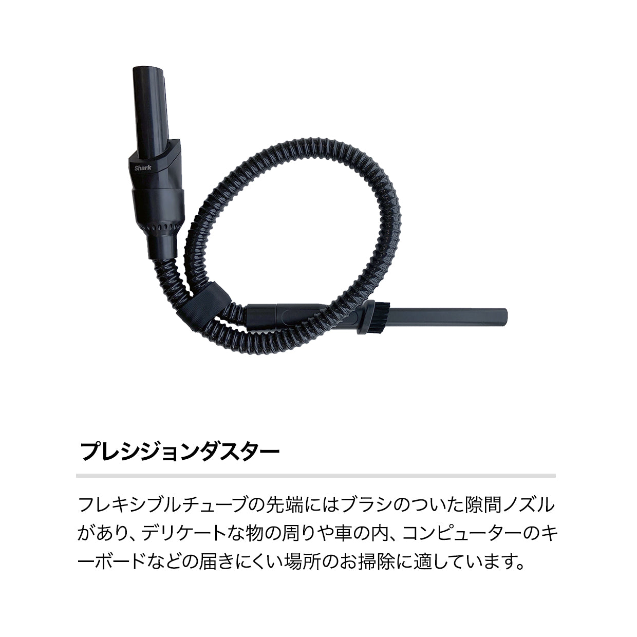 Shark EVOPOWER SYSTEM iQ+ コードレススティッククリーナー CS851JAE