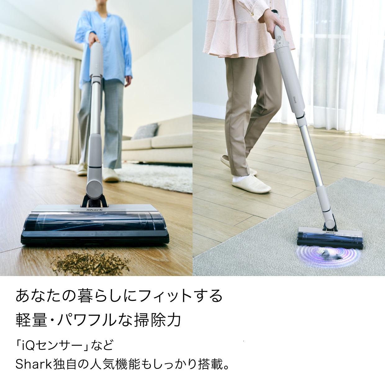 Shark EVOPOWER SYSTEM FIT コードレススティッククリーナー LC100J