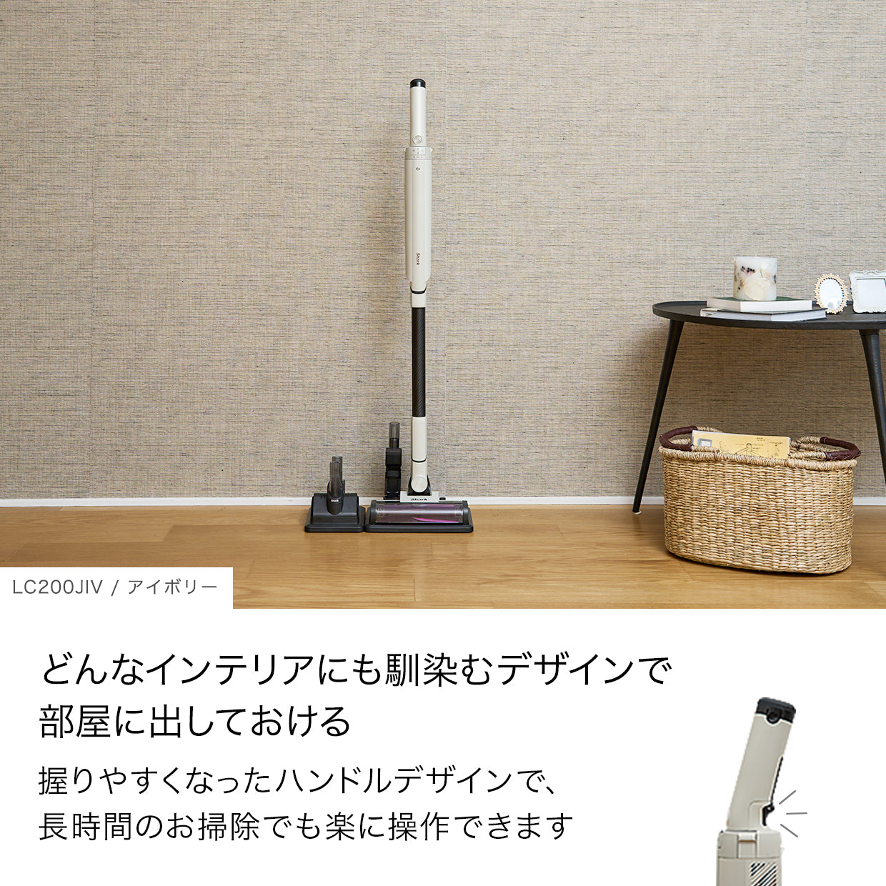 Shark EVOPOWER SYSTEM NEO コードレススティッククリーナー LC200J