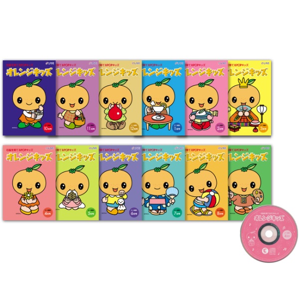 ピーチキッズ(12冊セット)【CD/DVD教材】 | 七田式公式通販