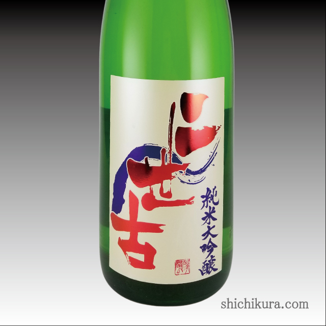 商品詳細｜蔵元直送の地酒専門店｜酒舗 七蔵