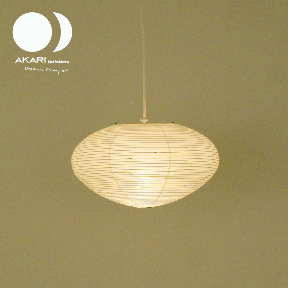 正規品】イサムノグチ AKARI 26A ペンダントライト