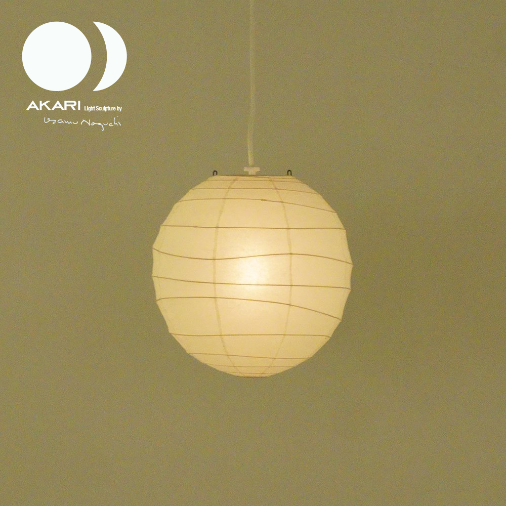 イサムノグチ AKARI アカリ 75A リプロダクト 保証あり 2 CONシリーズ