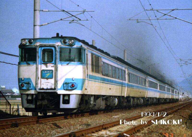 JR四国 特急用指定席・自由席サボ（キハ181系、キハ185系） JR
