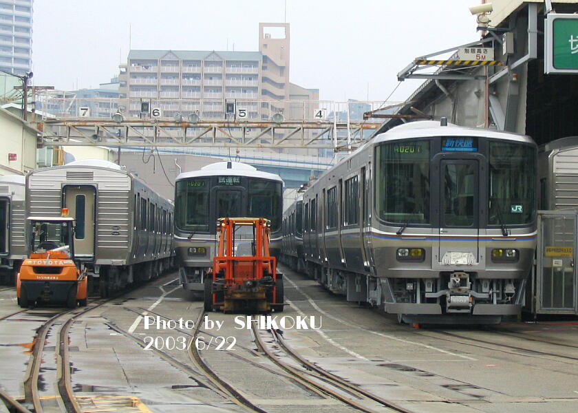 SHIKOKU'S World 223－5000