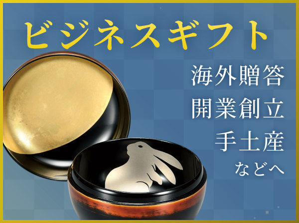 吸物椀お椀-【手描き蒔絵・磨き蒔絵】越前塗 吹き寄せ見返し松葉 吸物