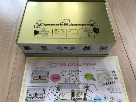 鳩サブレー創業125周年記念缶が可愛い、楽しい | Shiho Koyanagi Tax