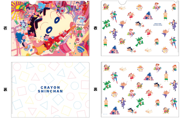 抽選で2名様に当たる！】『映画クレヨンしんちゃん もののけニンジャ珍