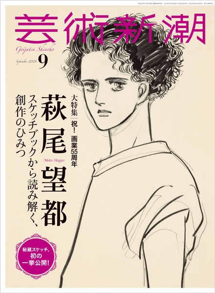 日本画 小林司 尾瀬 日本画 小林司 尾瀬 日本画 小林司 尾瀬 Photos