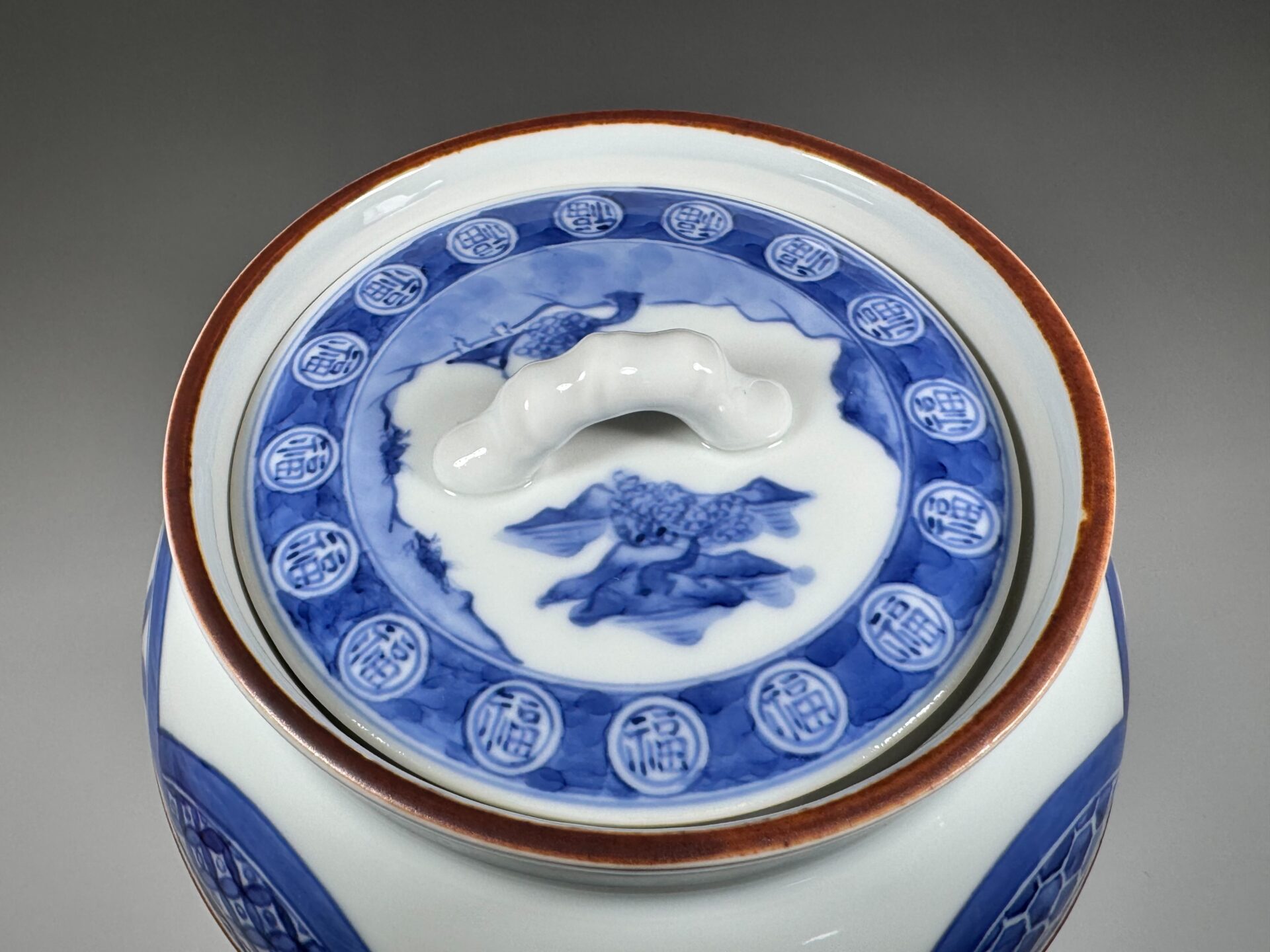 S583 水指 『丸紋帯 松竹梅』『加藤藤城作』 共箱 茶道具 加藤藤城