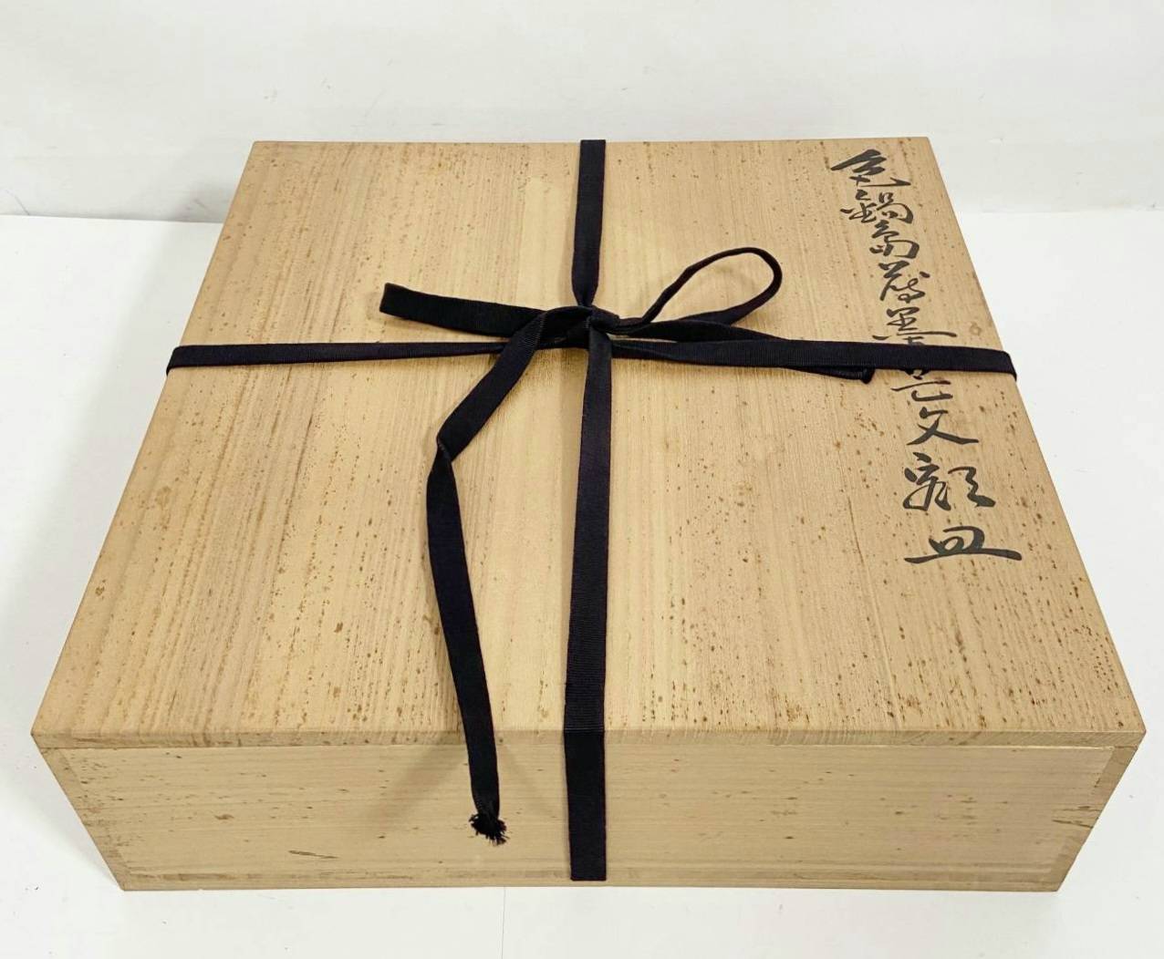 十三代 今泉今右衛門「色鍋島薄墨芒文額皿」 | 新栄堂