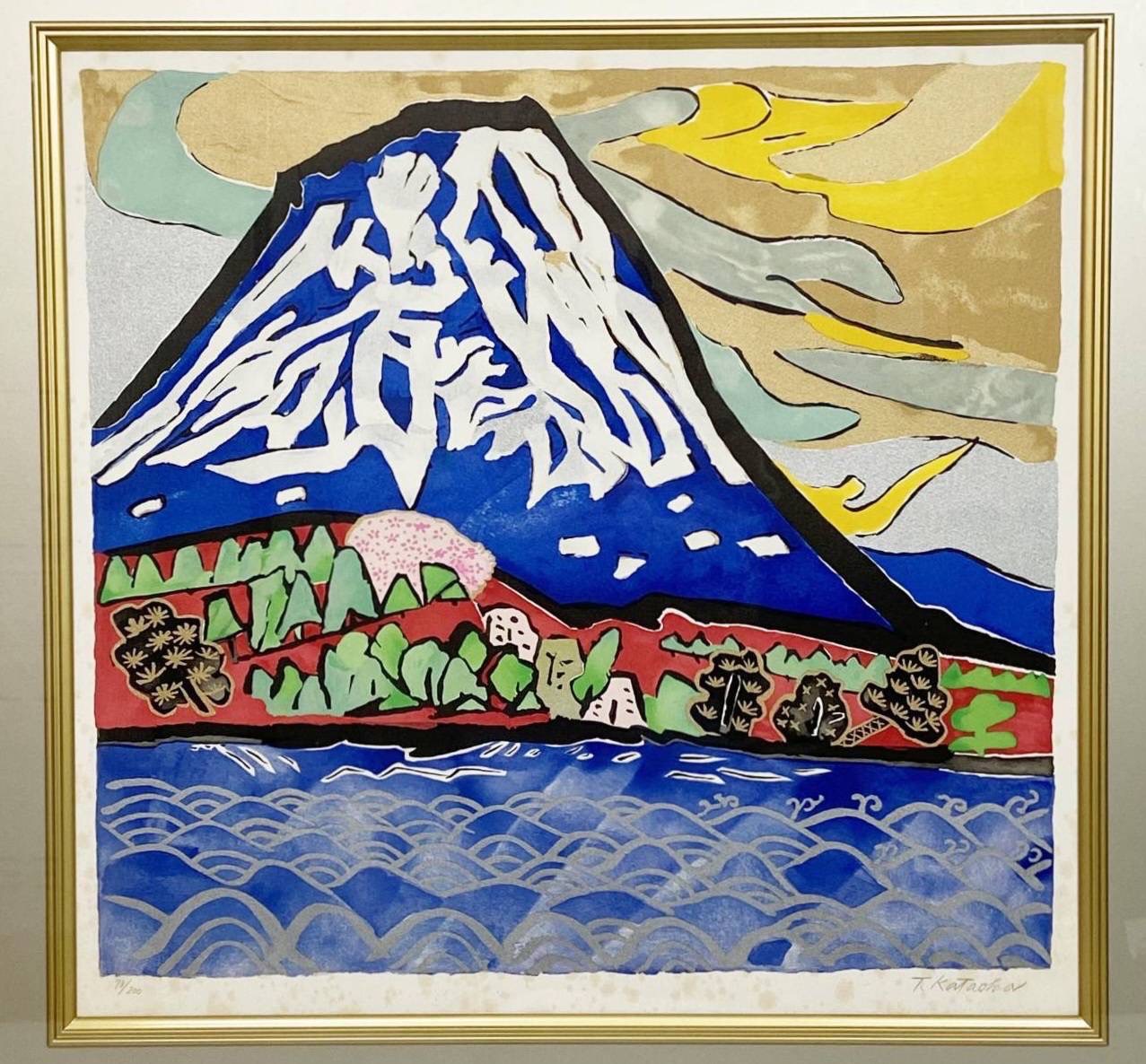 片岡 球子、【松田雪の富士】、大判、超希少画集・額装画、状態良好 片岡