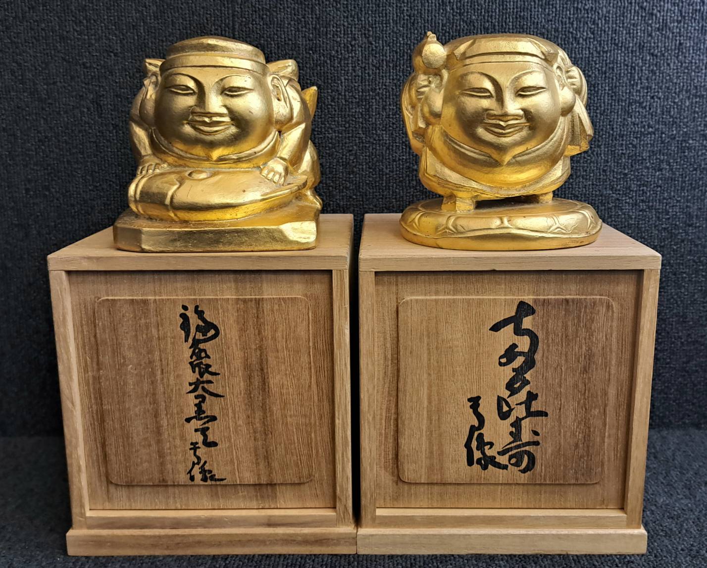 平櫛田中 ブロンズ 福聚大黒天尊像 彫刻家 平櫛田中「満徳恵比寿尊」「福聚