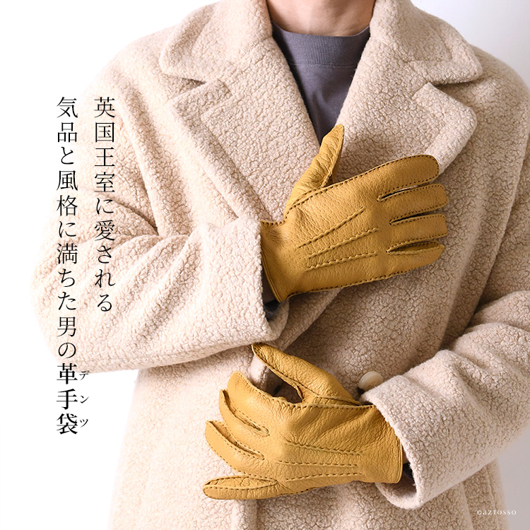 ペッカリーグローブ ヴィンテージ フランス製 ウール Mサイズ ベージュ