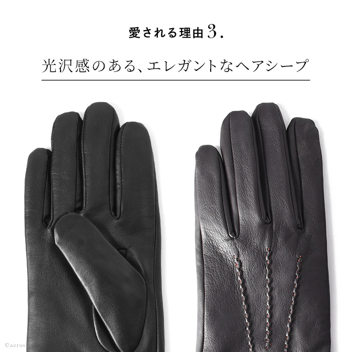 スマホ対応 レザー 手袋 メンズ グローブ 羊革 フリース デンツ DENTS