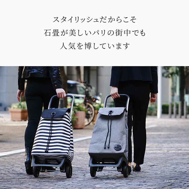 大容量 折りたたみ キャリーカート レディース タイヤ 2輪 静音