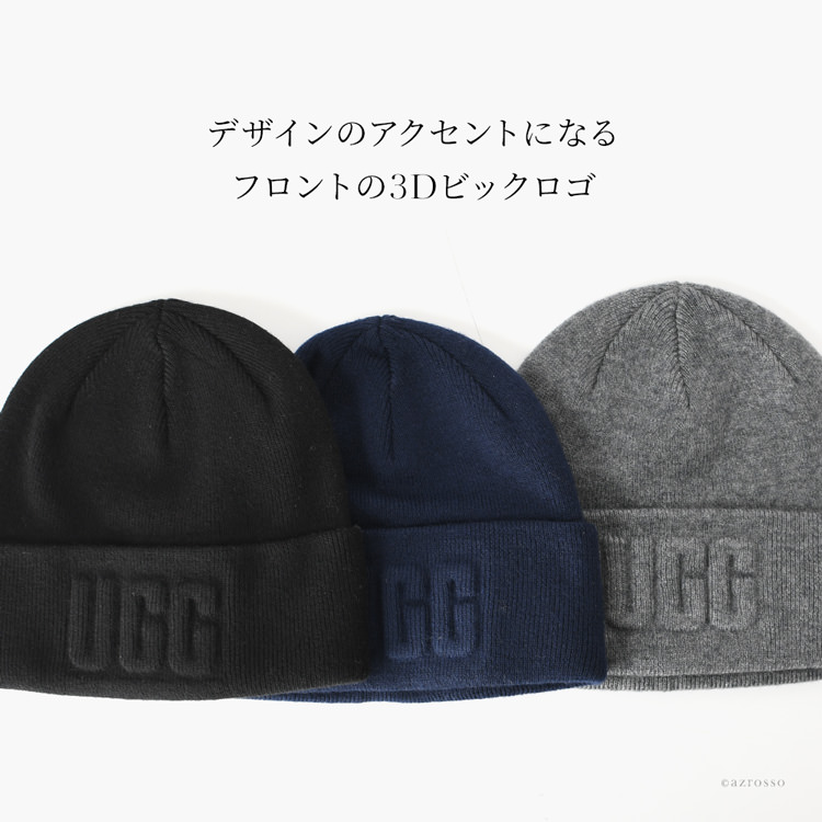 ニット帽 ニットキャップ 3D Logo Knit Beanie 正規品 アグ UGGの通販